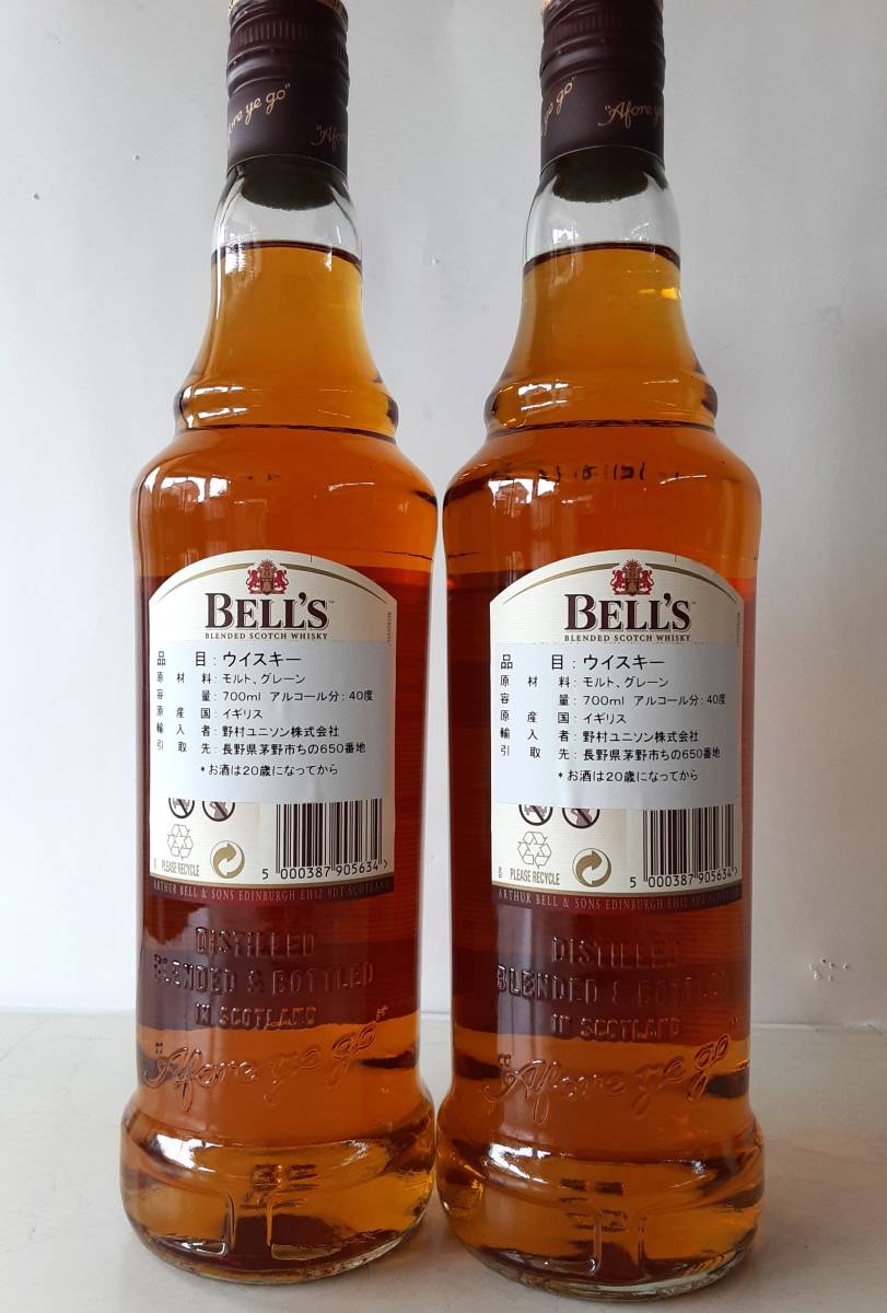 アーサーベル 希少 『ブレンドスコッチ』40%700ml_Arthur Bell Blend Scotch 40% 700ml