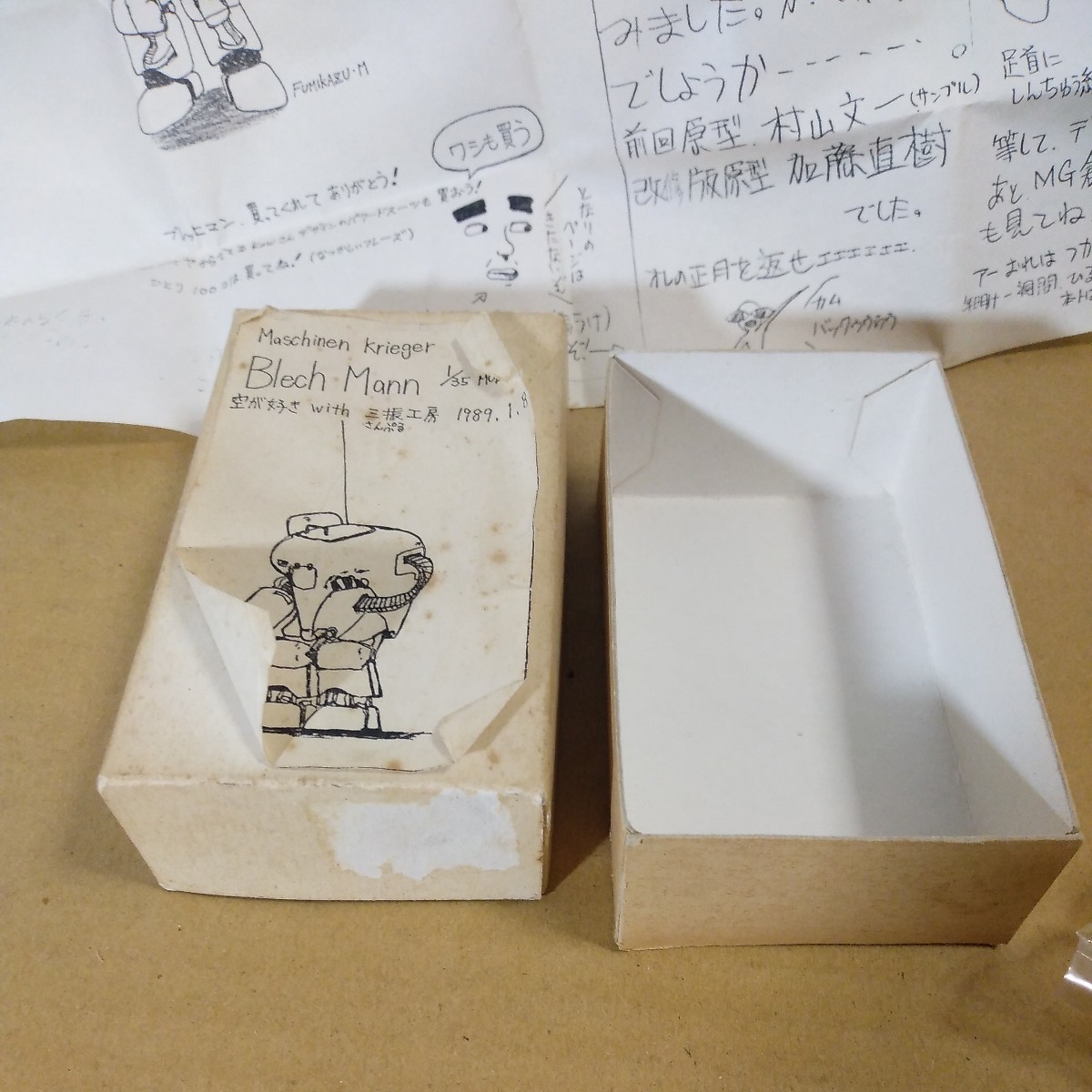 ガレージキット レジン製? 三振工房 マシーネンクリーガー ガレージキット レジン製? 三振工房 マシーネンクリーガー