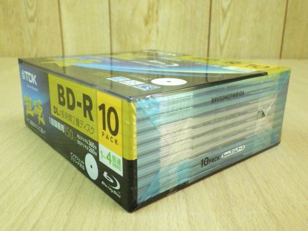 送料無料■未開封 TDK 超硬 BD-R DL 録画用 50Ｇ 4倍速 BRV50HCPWB10A 10枚組 記録用ブルーレイディスクメディア■_画像4