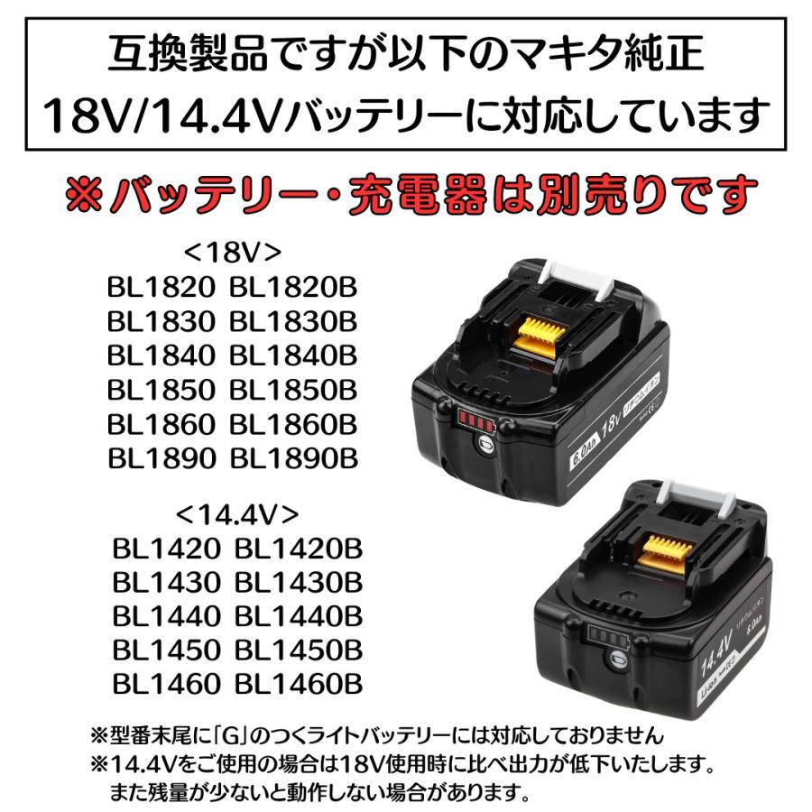 (A) マキタ Makita 互換 コードレス 高圧洗浄機 グリーン 充電式 14.4V 18V バッテリー 対応 6in1 ノズル 洗車 小型_画像10