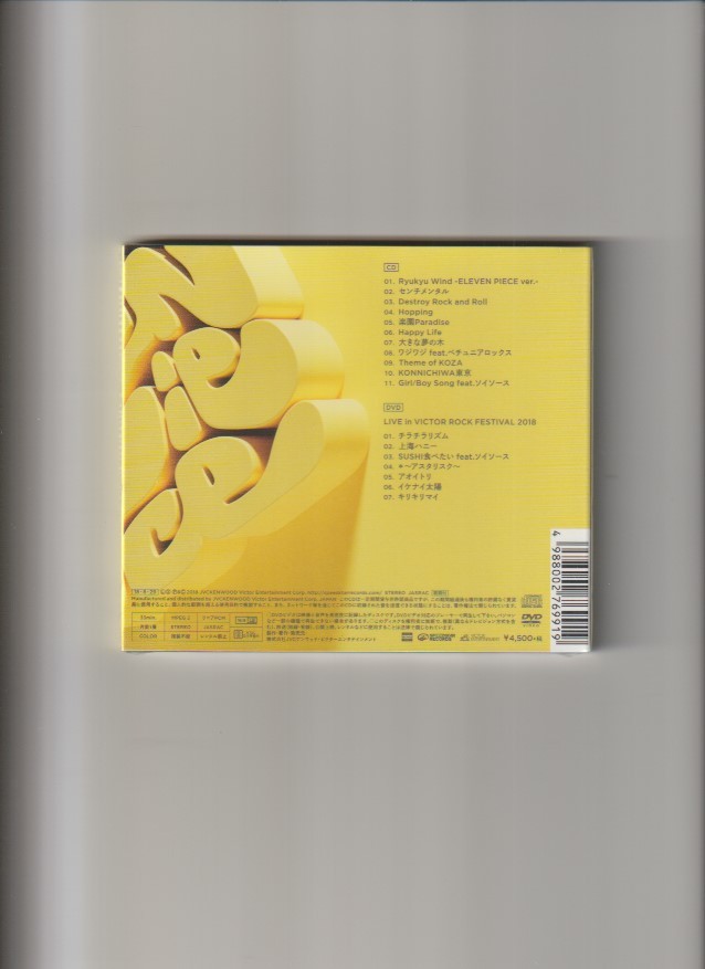 新品未開封/ORANGE RANGE オレンジ・レンジ/ELEVEN PIECE イレブンピース (初回限定盤 CD+DVD)_画像2