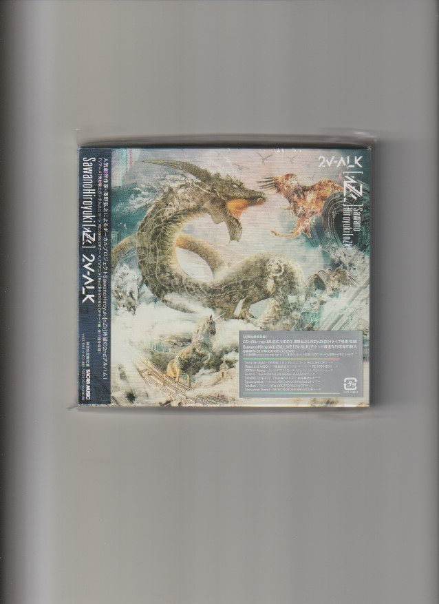 新品未開封/SawanoHiroyuki[nZk] サワノヒロユキヌジーク 澤野弘之/2V-ALK ウォーク (初回生産限定盤 CD+Blu-ray)の画像1