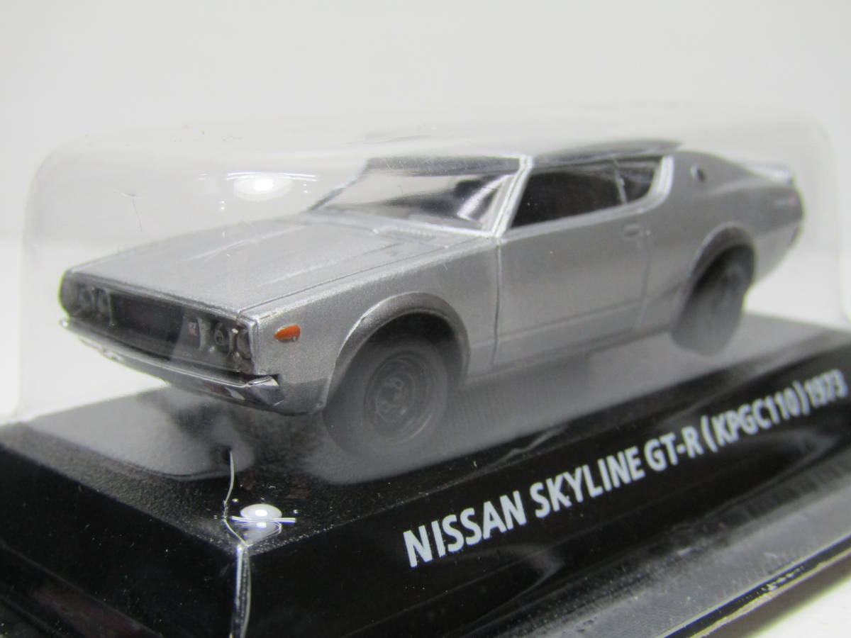 NISSAN SKYLINE 1/64 ニッサン スカイライン GT-R KPGC110 1973 銀 ケンメリ コナミ 絶版名車コレクション 昭和 JDM 日本 Japan シュリンプ_画像2