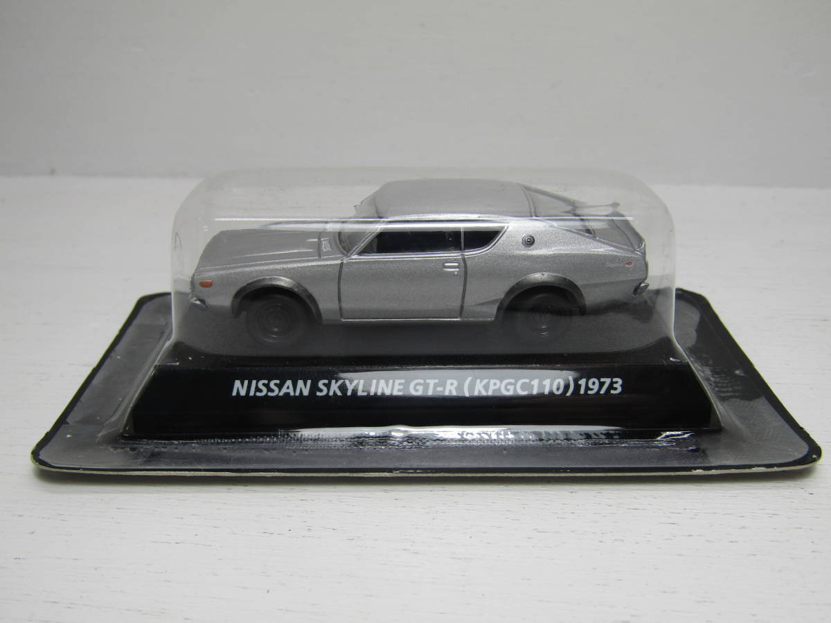 NISSAN SKYLINE 1/64 ニッサン スカイライン GT-R KPGC110 1973 銀 ケンメリ コナミ 絶版名車コレクション 昭和 JDM 日本 Japan シュリンプ_画像10