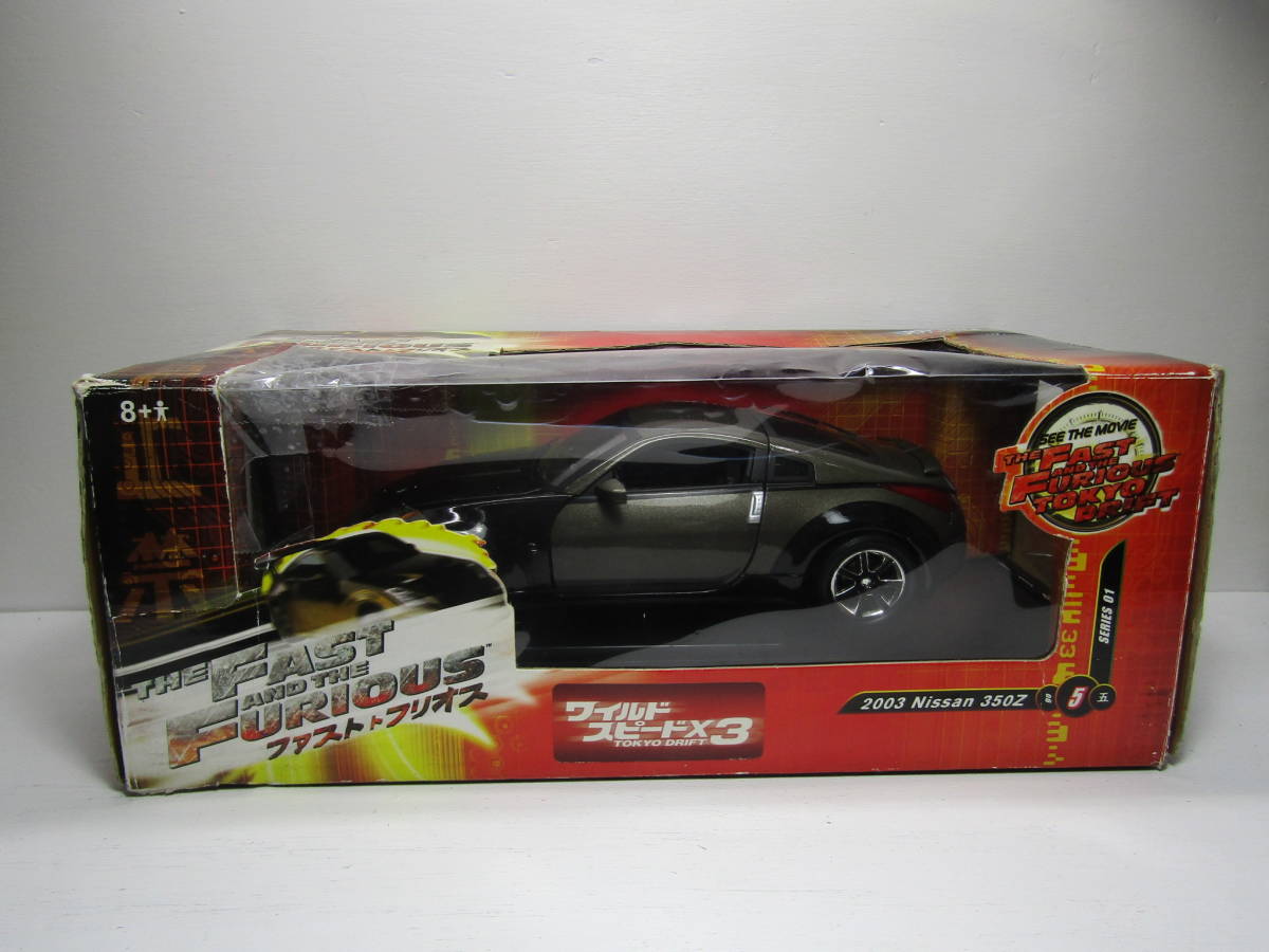 Nissan fairlady Z ワイルド スピードX3 TOKYO DRIFT 1/18 X3 Nissan fairlady Z ワイルド スピードX3 TOKYO DRIFT 1/18 X3