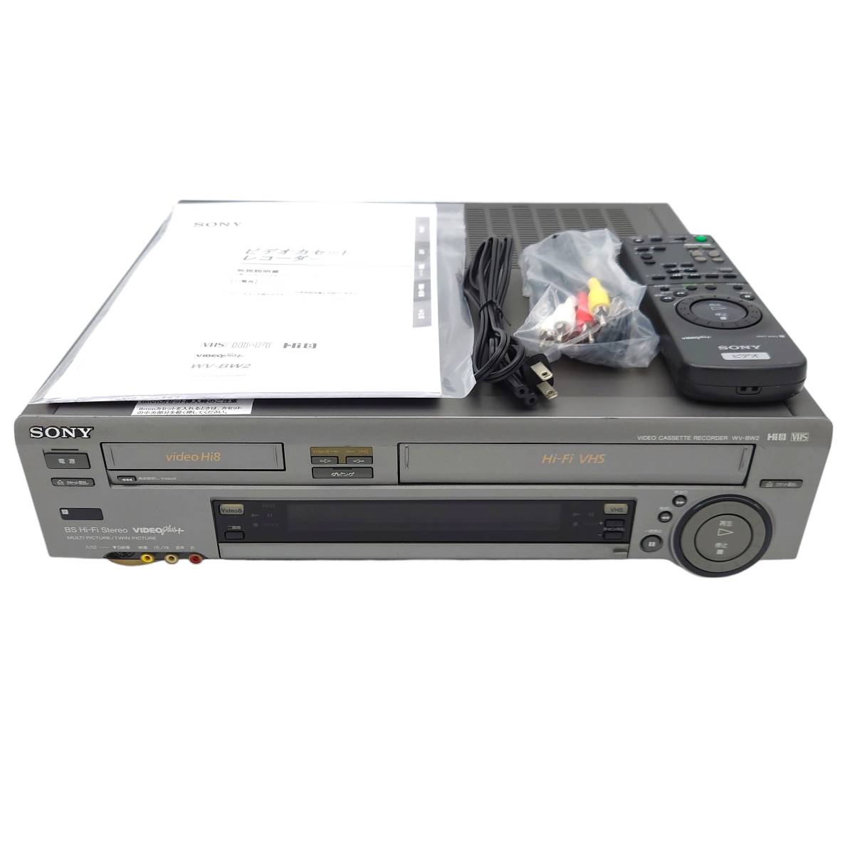 ○SONY HI8/VHS Wビデオデッキ WV-BW3○動作品○メンテ済1 - その他