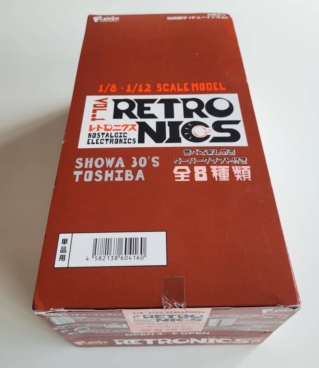 F-TOYSレトロニ クス 第一弾 昭和30年代東芝 RETRONICS 食玩【1BOX 8個入り】1 BOX_画像2