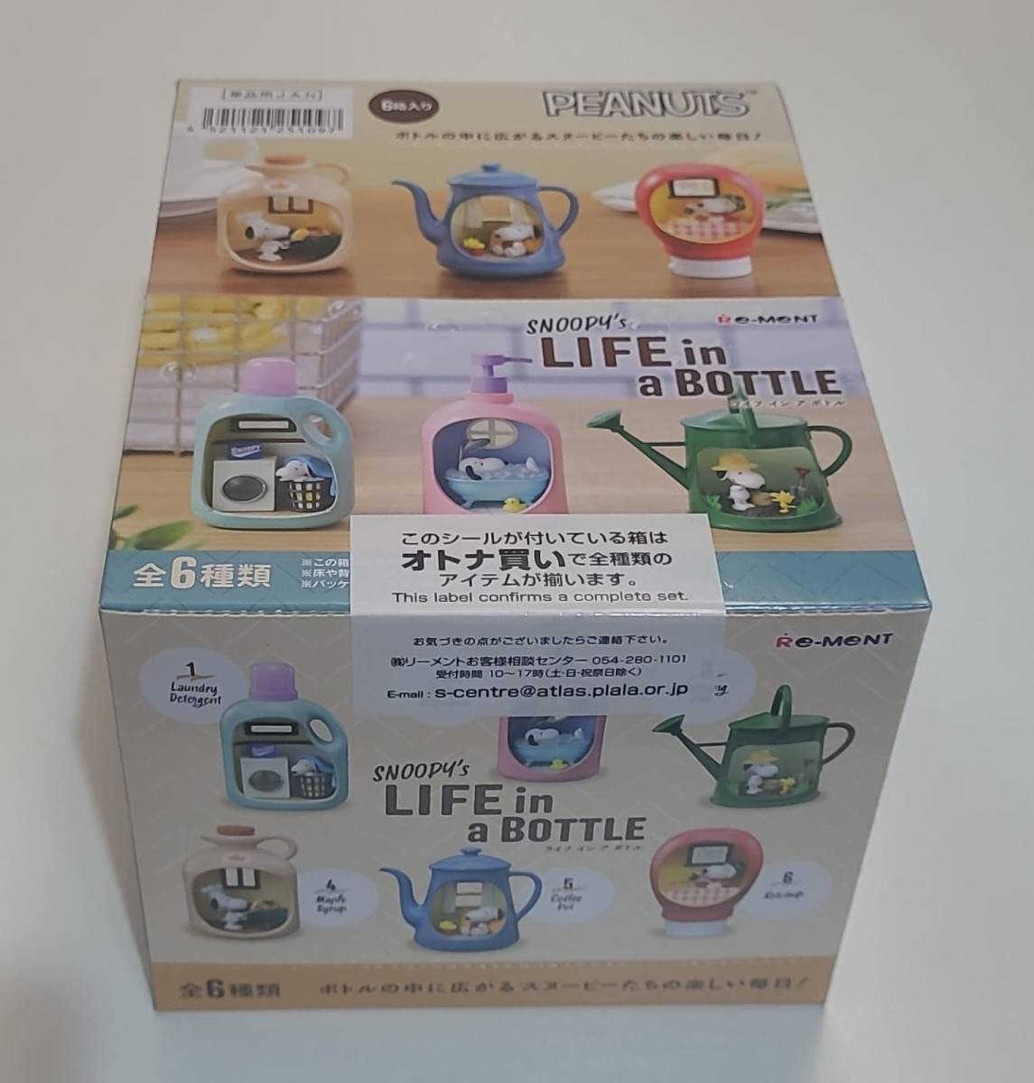 リーメント ピーナッツ SNOOPY's LIFE in a BOTTLE 6個入 ＢＯＸ_画像2