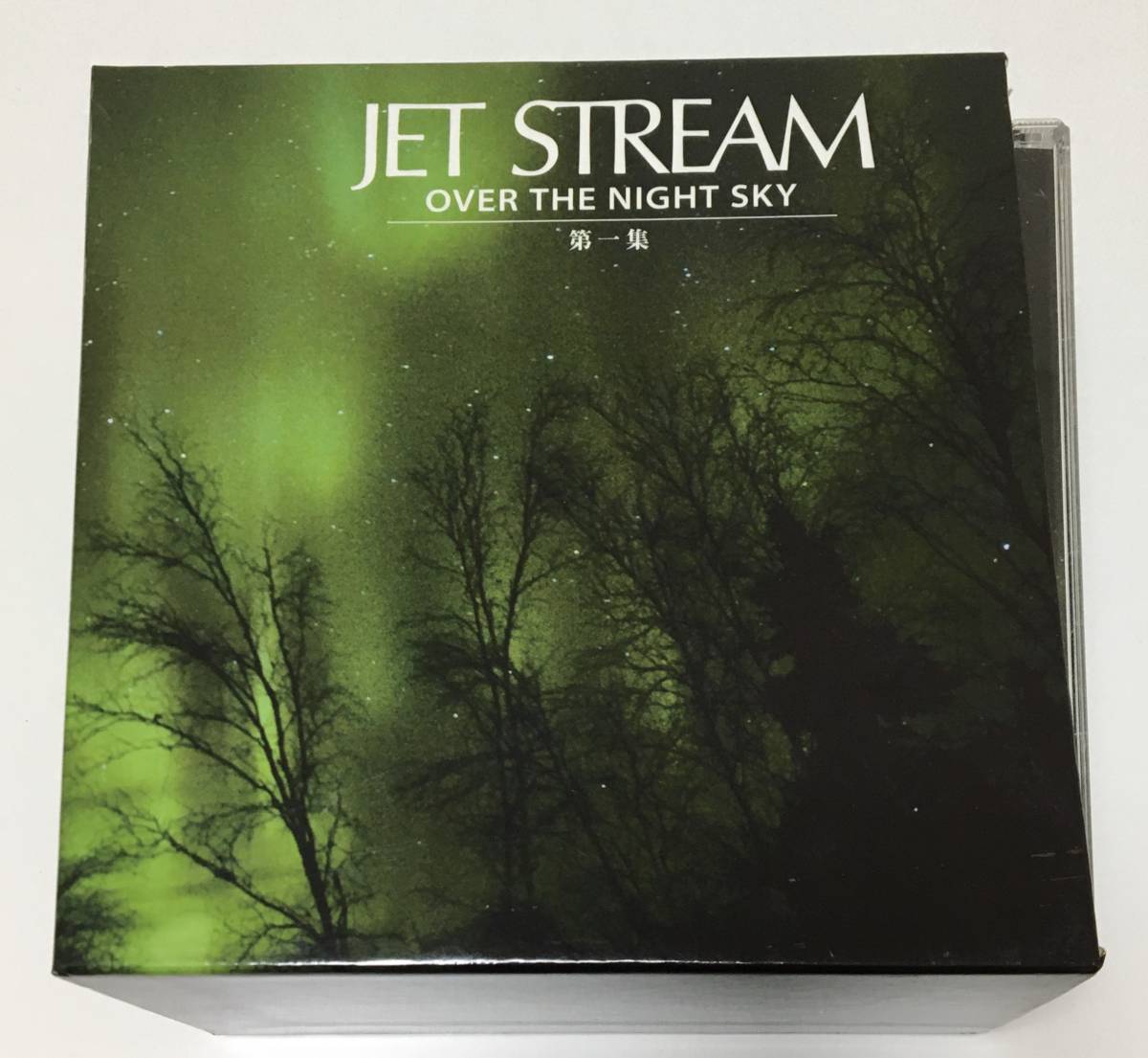 ジェットストリーム　JET STREAM OVER THE NIGHT SKY 第一集　CD7枚組（内5枚未開封）　・収納BOX付き　オーバーザナイトスカイ_画像1