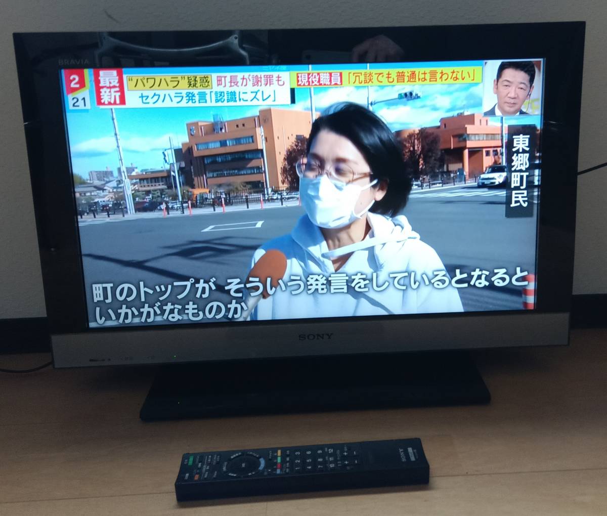 根【送料無料】液晶テレビ　SONY　26型_画像1