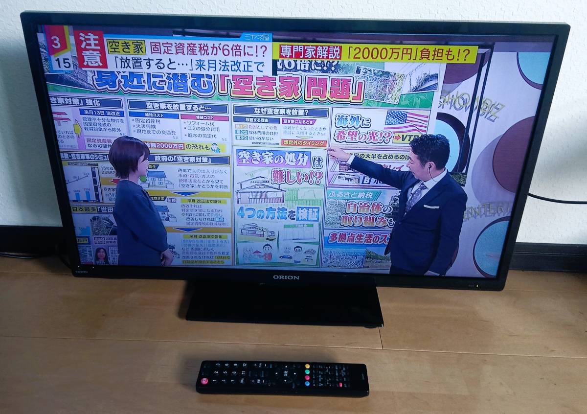 二　2012年製【送料無料】液晶テレビ　29型　オリオン　薄型　軽量