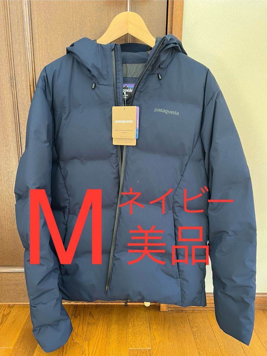 中古美品 patagonia パタゴニア メンズ・ジャクソン・グレイ 中古美品 patagonia パタゴニア メンズ・ジャクソン・グレイ