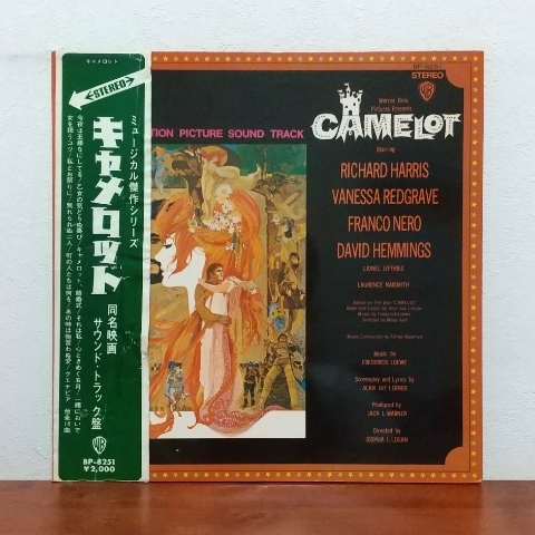 帯付LP/ 映画「キャメロット / CAMELOT」サントラ盤 / カラー・レコード_画像1