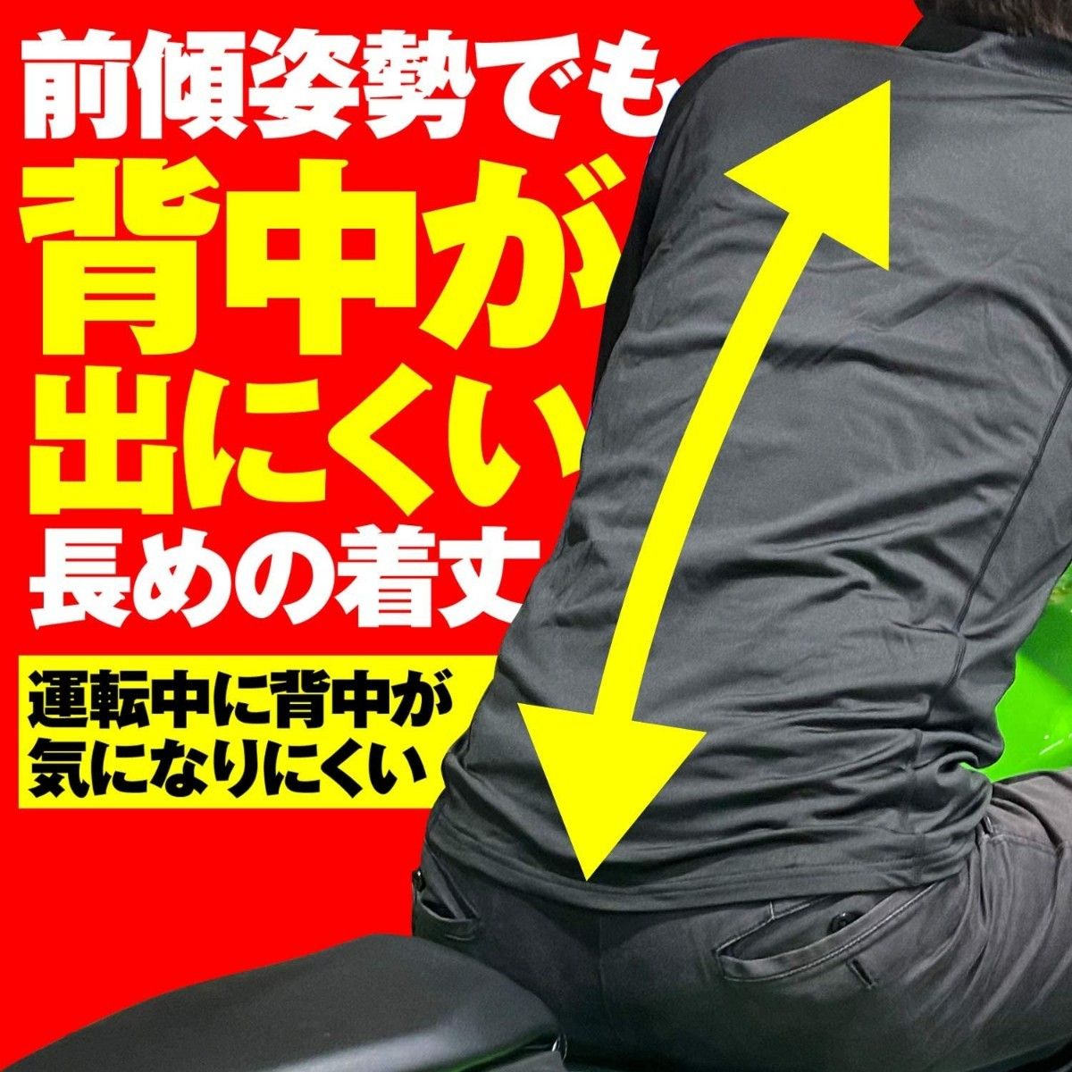 デイトナ HBV-001 ブラック（L） バイクインナーシャツ ハーフジップ 【新品・未開封】