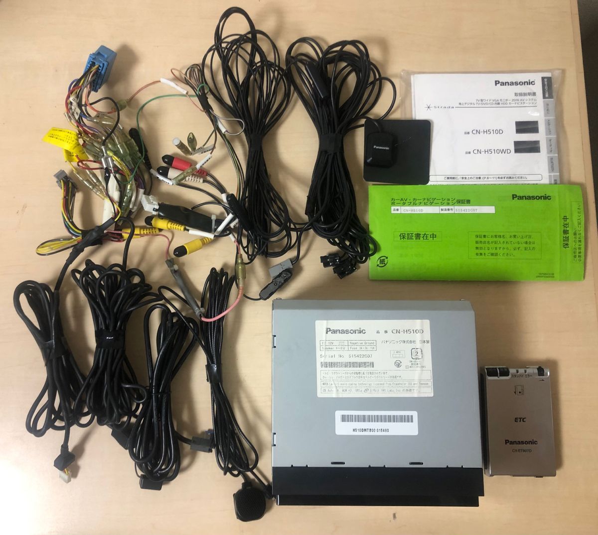 ストラーダ CN-H510D ナビ フルセグ 軽自動車登録 連動ETC CY ストラーダ CN-H510D ナビ フルセグ 軽自動車登録 連動ETC CY