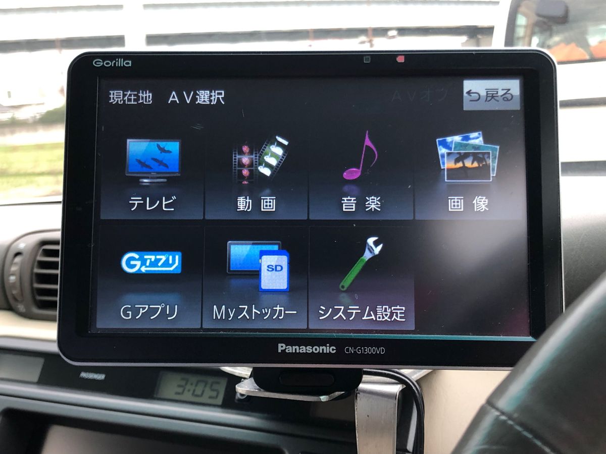 パナソニック ゴリラ CN-G1300VD ポータブルナビ Gorilla パナソニック ゴリラ CN-G1300VD ポータブルナビ Gorilla