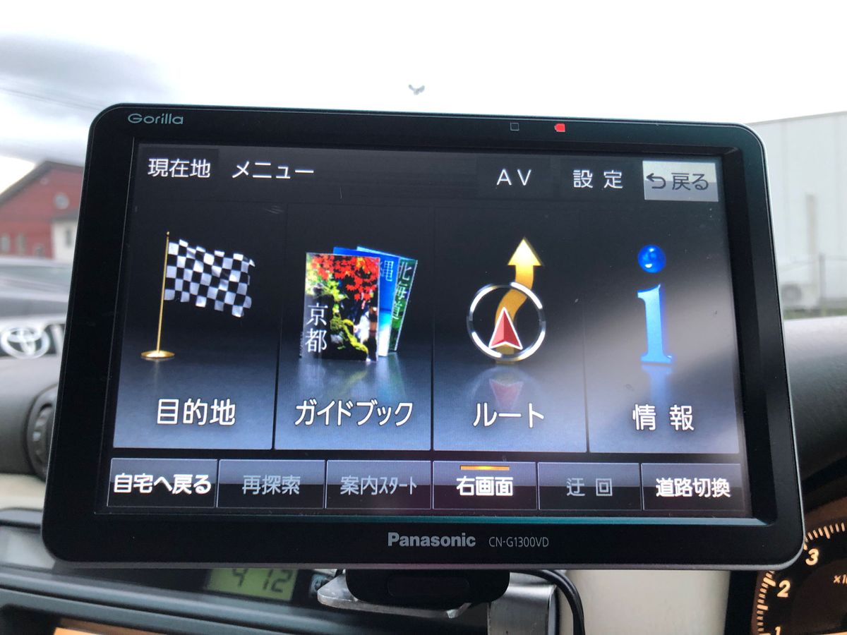 パナソニック ゴリラ CN-G1300VD ポータブルナビ Gorilla パナソニック ゴリラ CN-G1300VD ポータブルナビ Gorilla