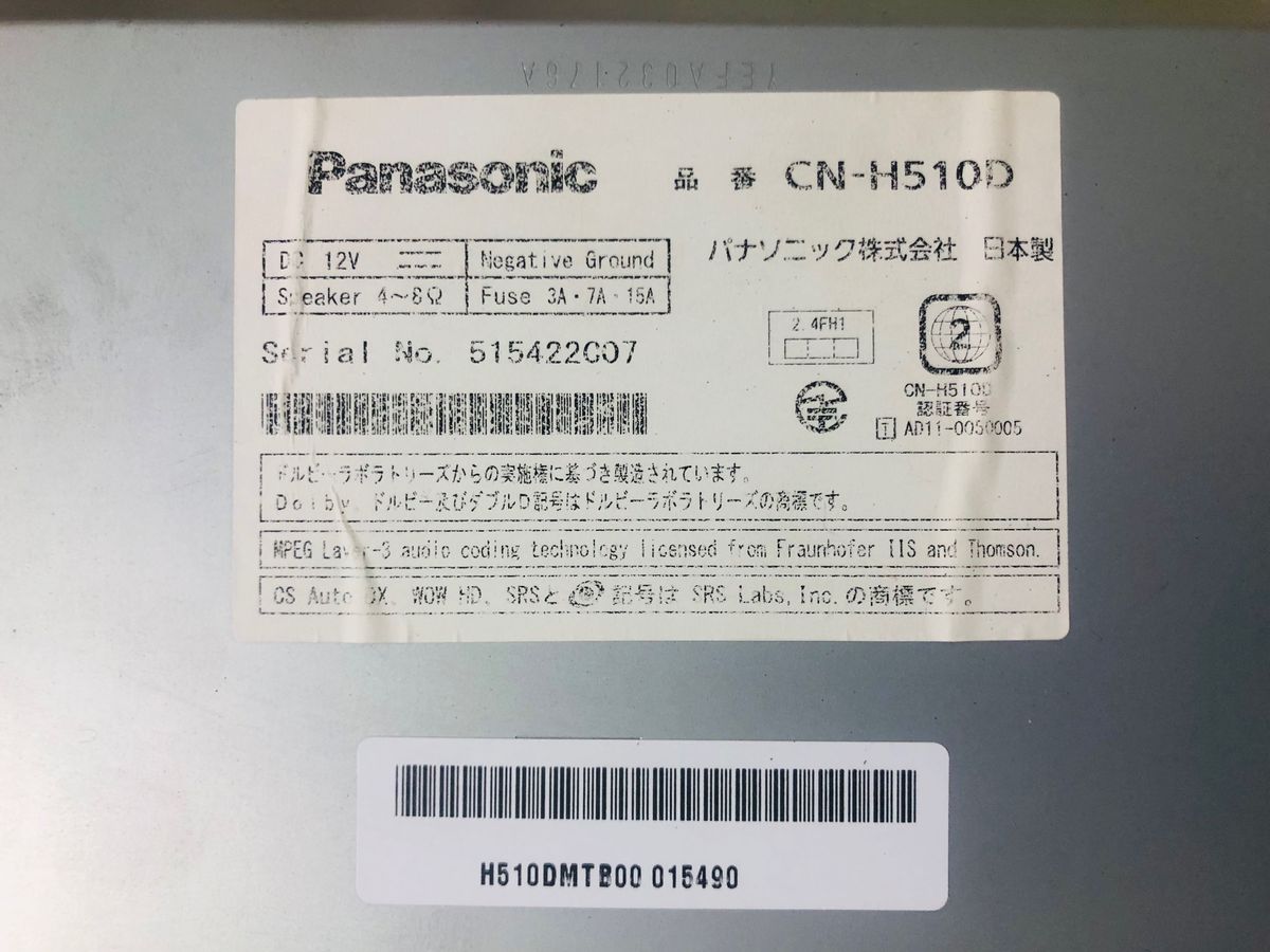 ストラーダ CN-H510D ナビ フルセグ 軽自動車登録 連動ETC CY ストラーダ CN-H510D ナビ フルセグ 軽自動車登録 連動ETC CY