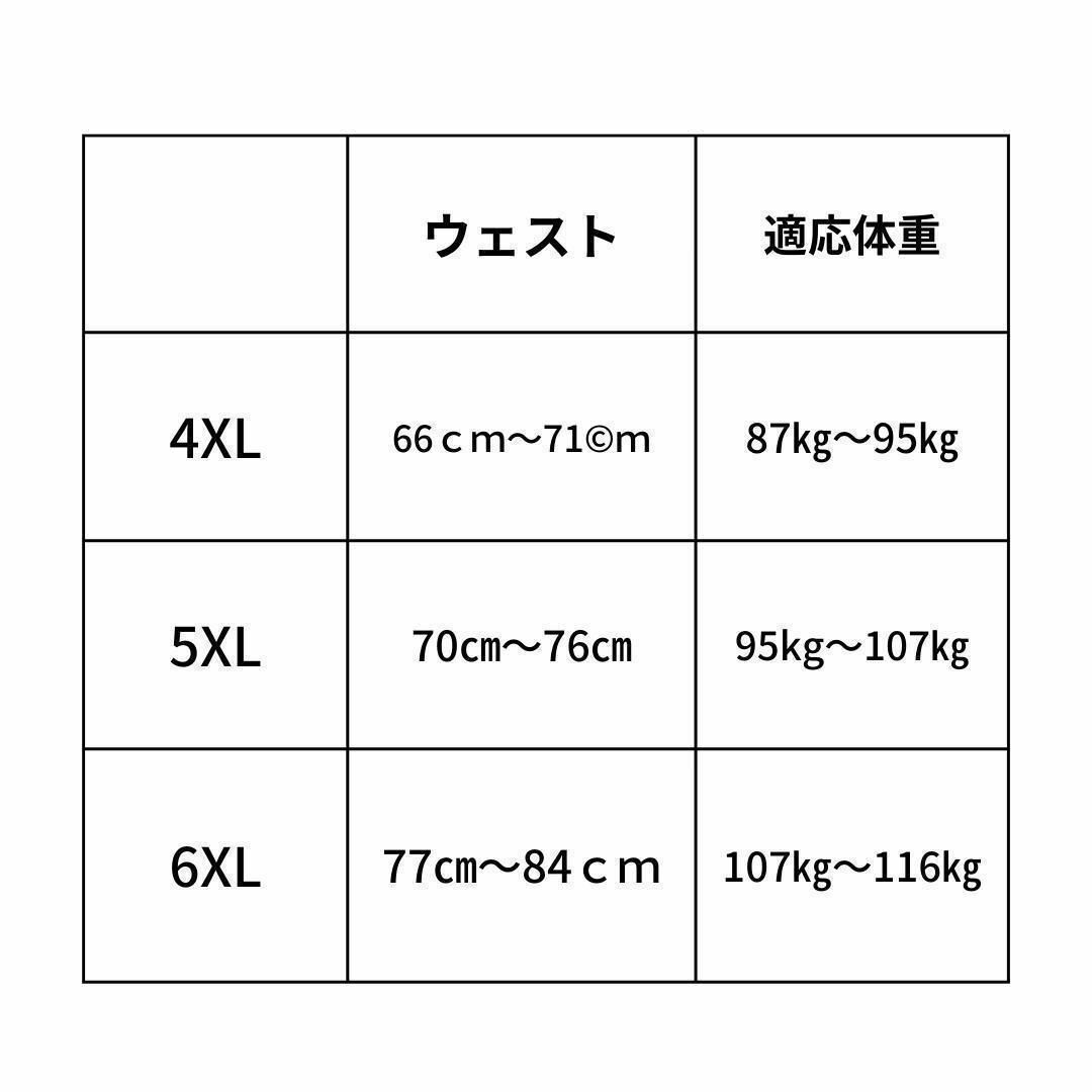 4XL　ウエストニッパー　補正下着　ガードル　ダイエット　くびれ　コルセット　腰痛　姿勢矯正　矯正下着　ウェストシェイパー_画像7