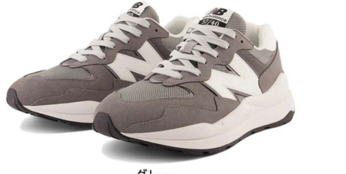 ニューバランス（new balance）（メンズ レディース）スニーカー 57/40