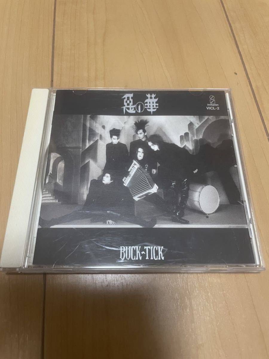 ★BUCK-TICK 惡の華 バクチク 悪の華_画像1