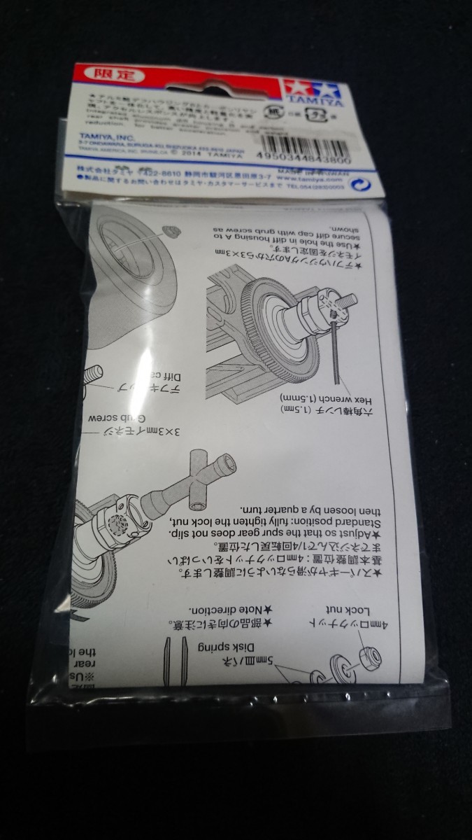 ☆タミヤ F104 カーボンリヤシャフト、デフハウジングセット☆F104,103,RM-01,TRF101,TRF102,タミグラ、タミチャレ、F1RCGP_画像3