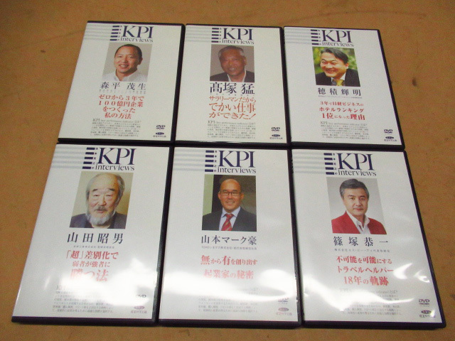 KPI interviews DVD まとめ 白石 高嶋 富安 大山 出口 改 河野 南部 等 24枚 管理5J1027B-A8_画像5