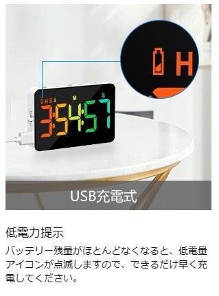 ■ 新品・未使用品 ■ 多機能タイマー 10時間 USB type-C 充電式 Xflyee ■_画像9