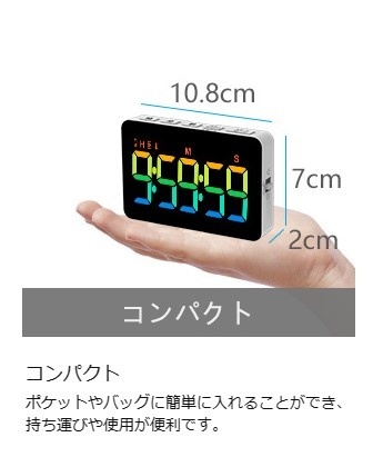 ■ 新品・未使用品 ■ 多機能タイマー 10時間 USB type-C 充電式 Xflyee ■_画像8