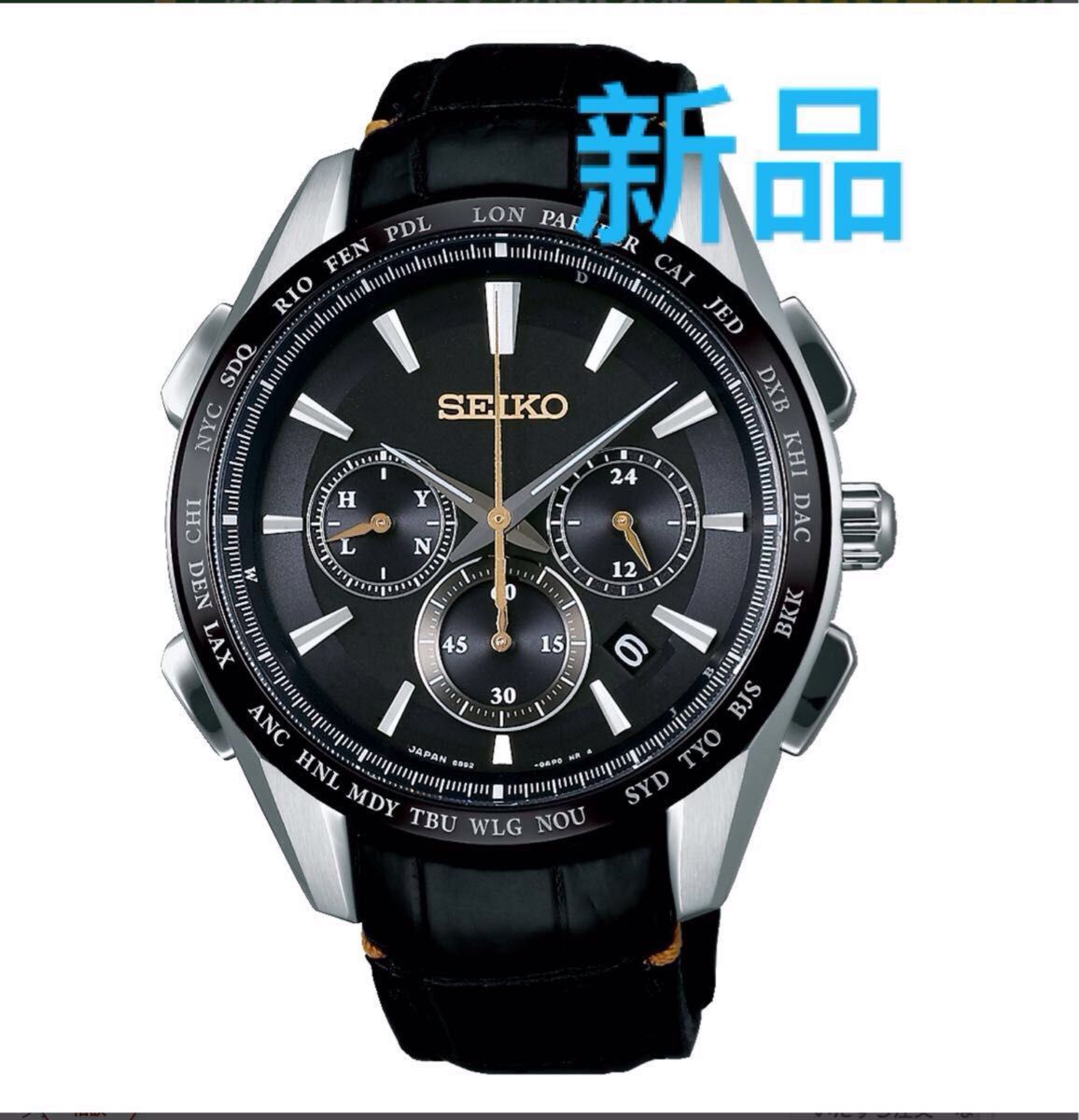 SEIKO セイコー BRIGHTZ ブライツSAGA221 FLIGHT EXPERT ソーラー電波