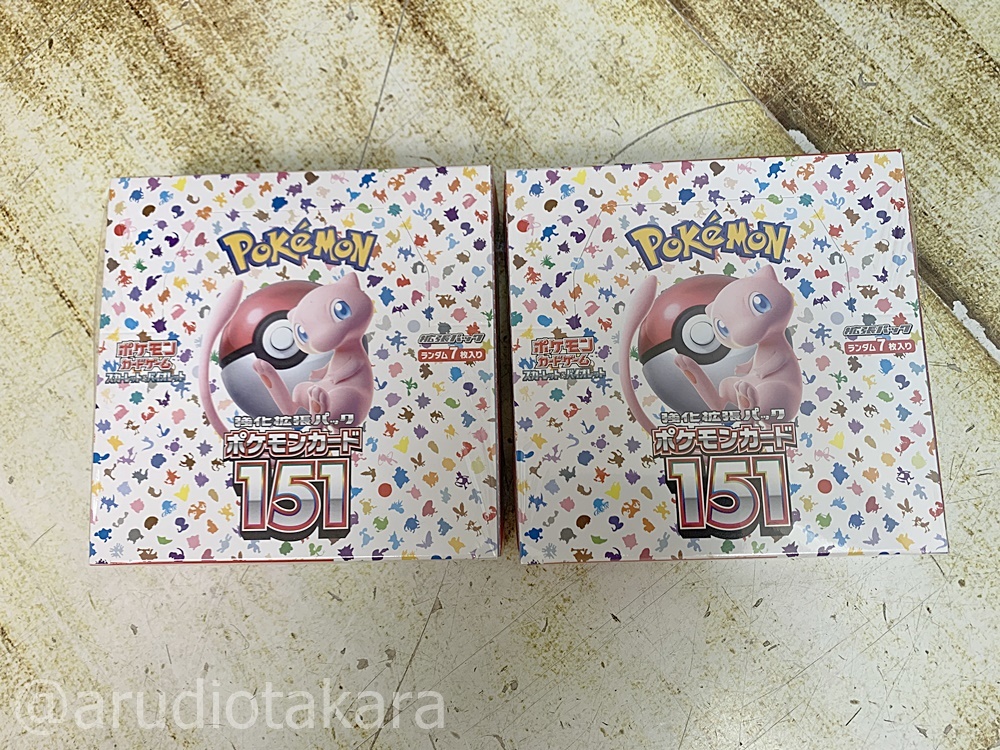 1円スタート ポケモンカードゲーム スカーレット&バイオレット 強化