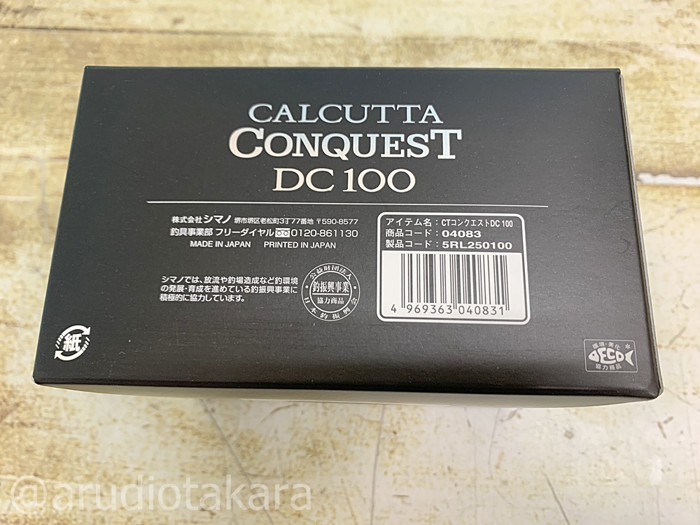 中古☆シマノ ベイトリール カルカッタ コンクエスト DC 100 SHIMANO Shimano _画像7