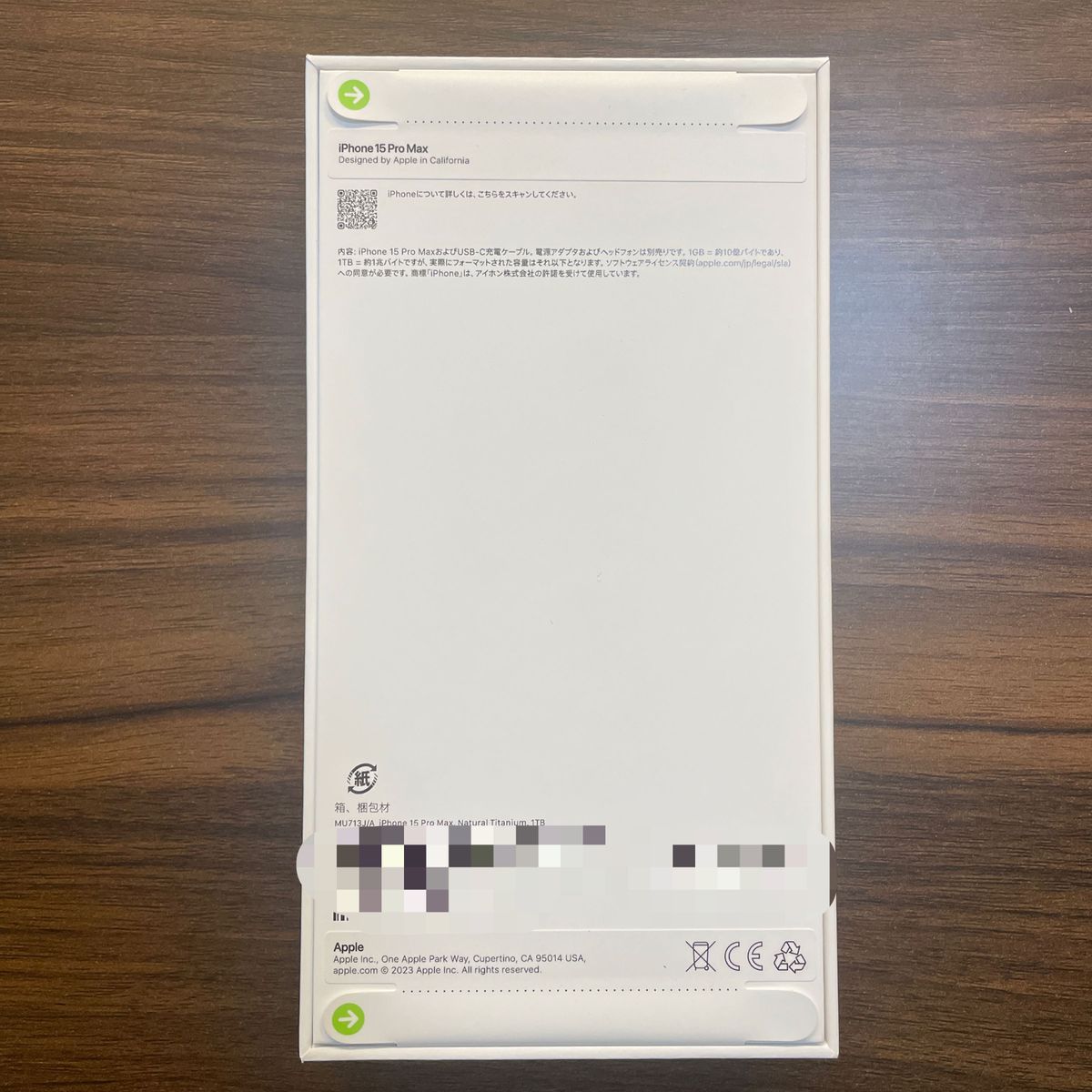 新品未開封品】iPhone 15 Pro Max 1TB ナチュラルチタニウム SIM 新品未開封品】iPhone 15 Pro Max 1TB ナチュラルチタニウム SIM