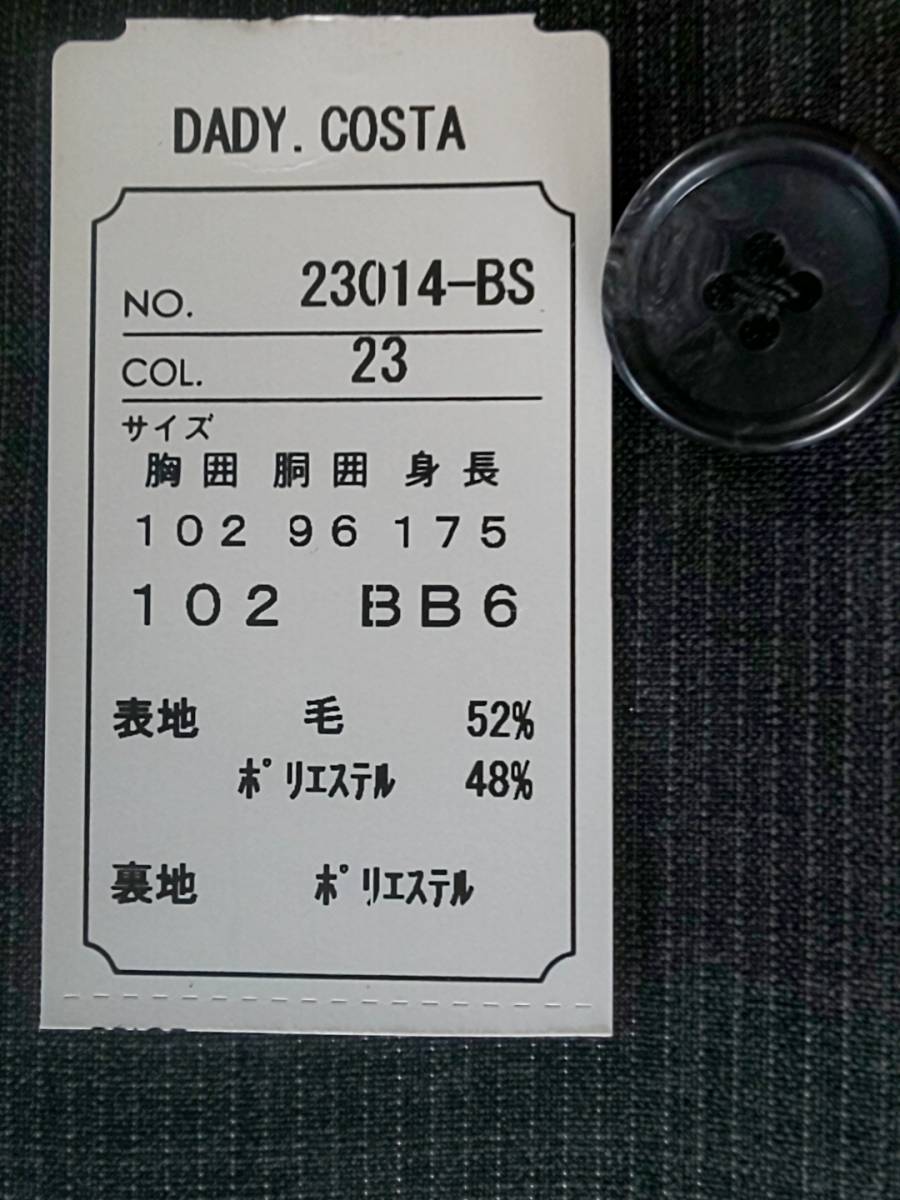 Dady Costa 新品 SALE!! 超特価 70%OFF 二ッ釦スーツ ワンタックパンツ 春夏秋 BB6(BBL)サイズ W96cm ゆったり目 ウール52% お洒落 23014_画像10