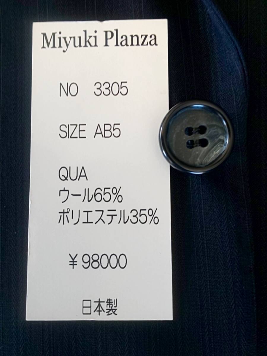 Miyuki Planza 新品 SALE!! 超特価 70%OFF 二ッ釦スーツ ノータックパンツ 春夏秋 AB5(ABM)サイズ W86cm ゆったり目 ウール65% 日本製 3305_画像10