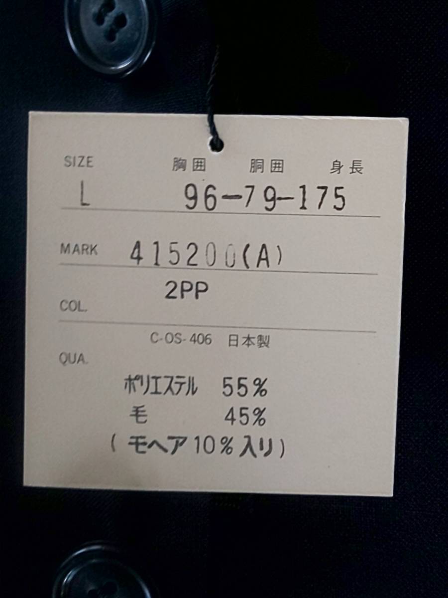 VORAIN 新品 SALE!! 超特価 80%OFF 二ッ釦スーツ ツータックパンツ 春夏秋 Lサイズ W79cm ゆったり目 ウール45%(モヘア10%) 日本製 415200_画像10