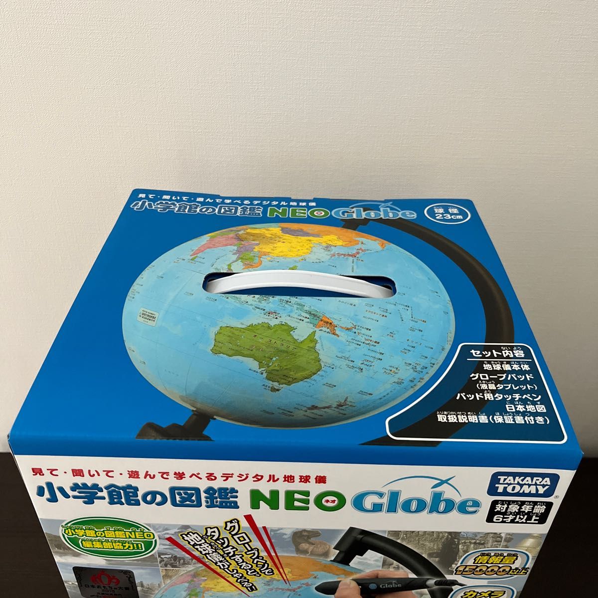 新品】小学館 地球儀 タカラトミー 小学館の図鑑NEOGlobe しゃべる