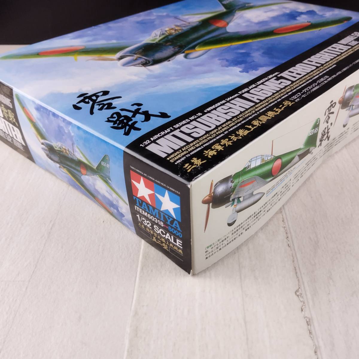 タミヤ プラモデル 1/32 三菱 海軍零式艦上戦闘機 五二型 「エアークラフトシリーズ No.18」 ディスプレイモデル 60318_画像8