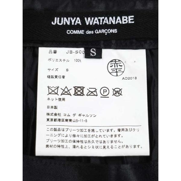 JUNYA WATANABE COMME des GARCONS ジュンヤワタナベコムデギャルソン 18AW ワッシャープリーツロングスカート ITM7G1WHZNIO_画像3