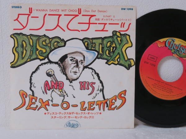 7★Disco Tex & The Sex-O-Lettes / ダンスでチューッ I Wanna Dance Wit' Choo (Doo Dat Dance) Bob Crewe/ディスコ/稀少国内盤_画像1