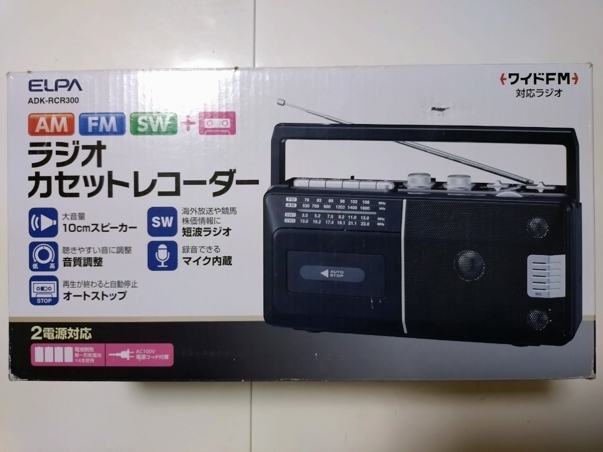 ★ 早い者勝ち 希少 新品未使用 ELPA ラジオ カセット カセットテープ レコーダー 録音_画像1