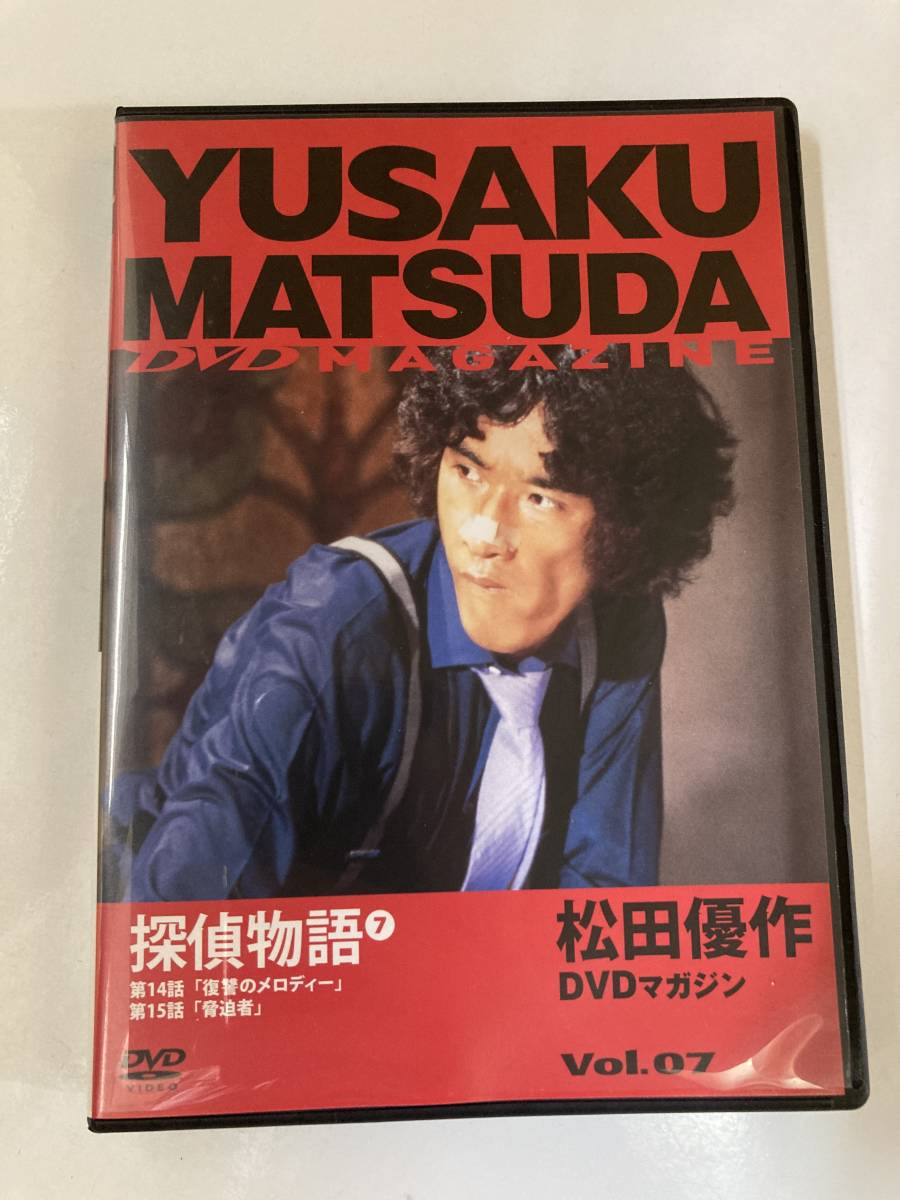DVD「探偵物語7」松田優作DVDマガジン Vol.7_画像1