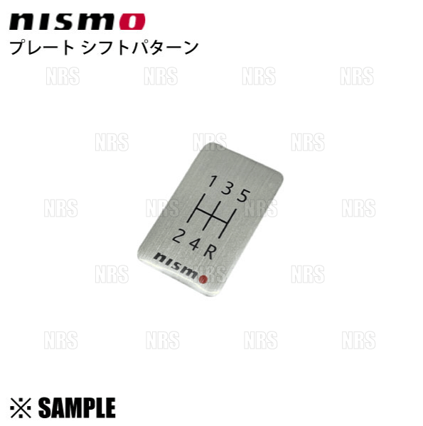 希少 旧ロゴ NISMO ニスモ プレート シフトパターン 5MT用 正規品/nismo/シール (96935-RN000_画像1