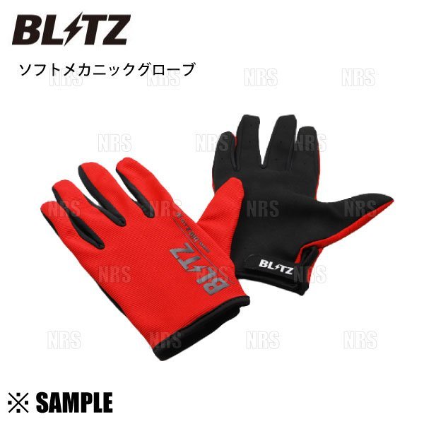 数量限定 大特価 BLITZ ブリッツ ソフト メカニックグローブ Lサイズ　作業用手袋/タッチパネル/スマホ操作OK (13929_画像1
