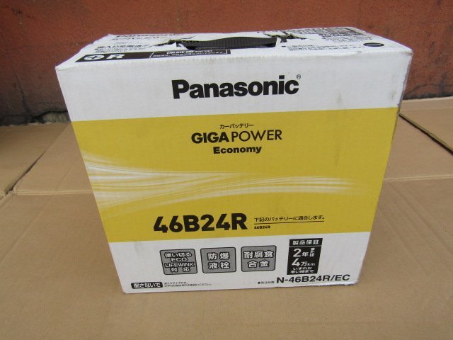 未使用 Panasonic パナソニック GIGA POWER　46B24R　21年製　充電確認済み　互換　48B24R/50B24R/55B24R（S10040）_画像1