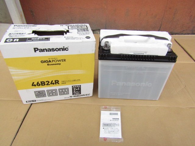 未使用 Panasonic パナソニック GIGA POWER　46B24R　21年製　充電確認済み　互換　48B24R/50B24R/55B24R（S10040）_画像2