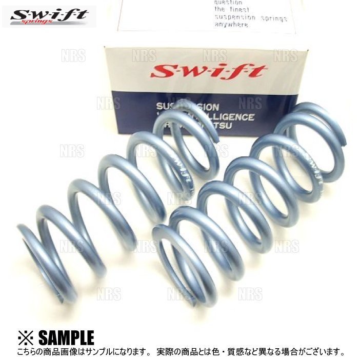 現品限り 早い者勝ち Swift 直巻き スプリング　ID60φ/152mm/7ｋ(Z60-152-070_画像1