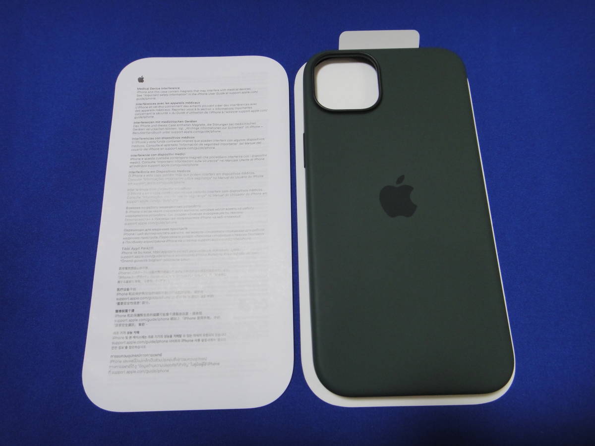 Apple MagSafe対応 純正ケース iPhone 15 Plus 用 シリコンケース サイプレス MT183FE/A 2週間使用の美品_画像4