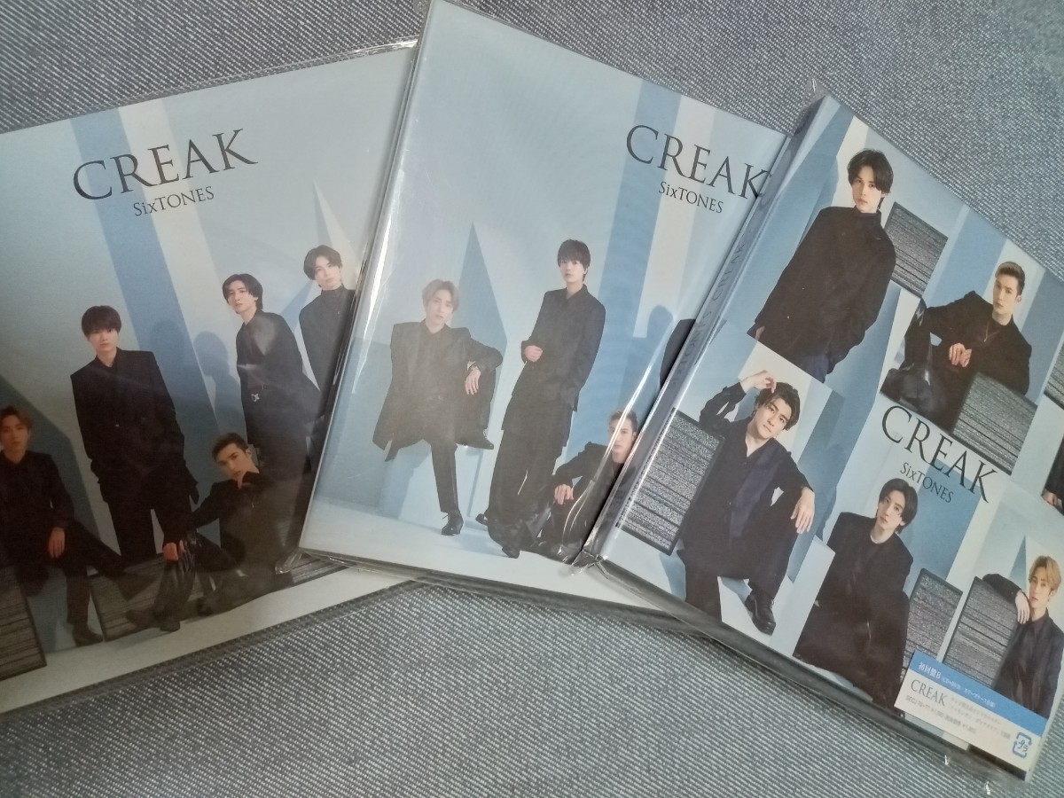 SixTONES 11thシングル『CREAK』 3枚セット(初回盤A／初回盤B／通常盤) [CD+DV]_画像1
