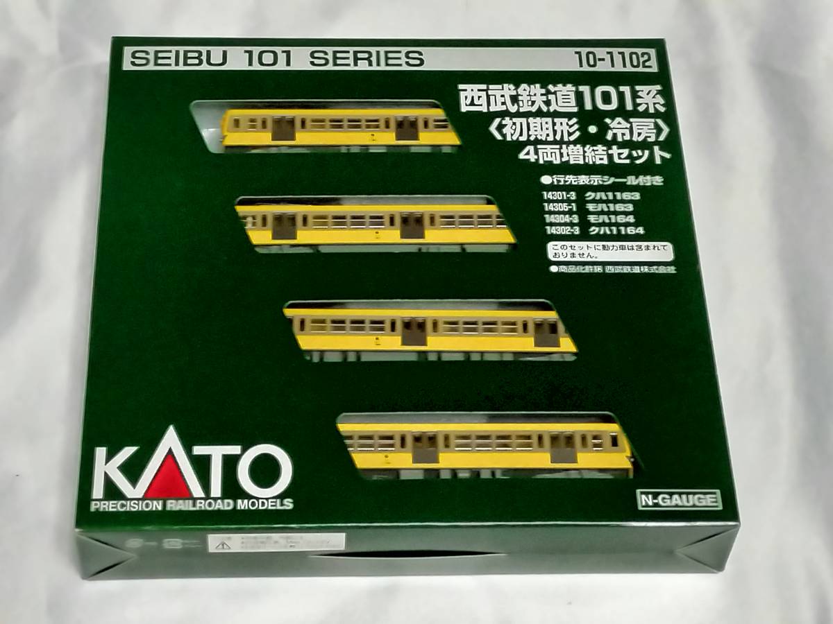 【未走行】 KATO 10-1102 西武鉄道 101系 ＜初期形・冷房＞ 4両増結セット_画像1